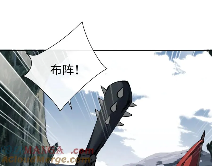 第78话 让本座度化你56