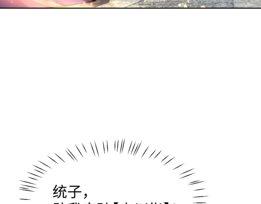 第79话 悟道145