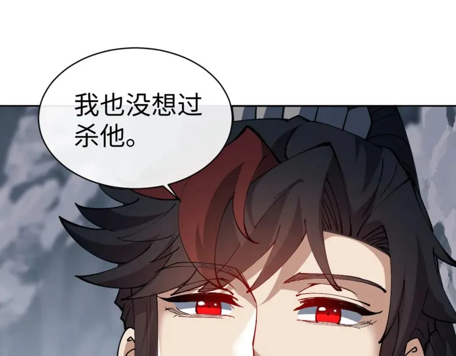第78话 让本座度化你77