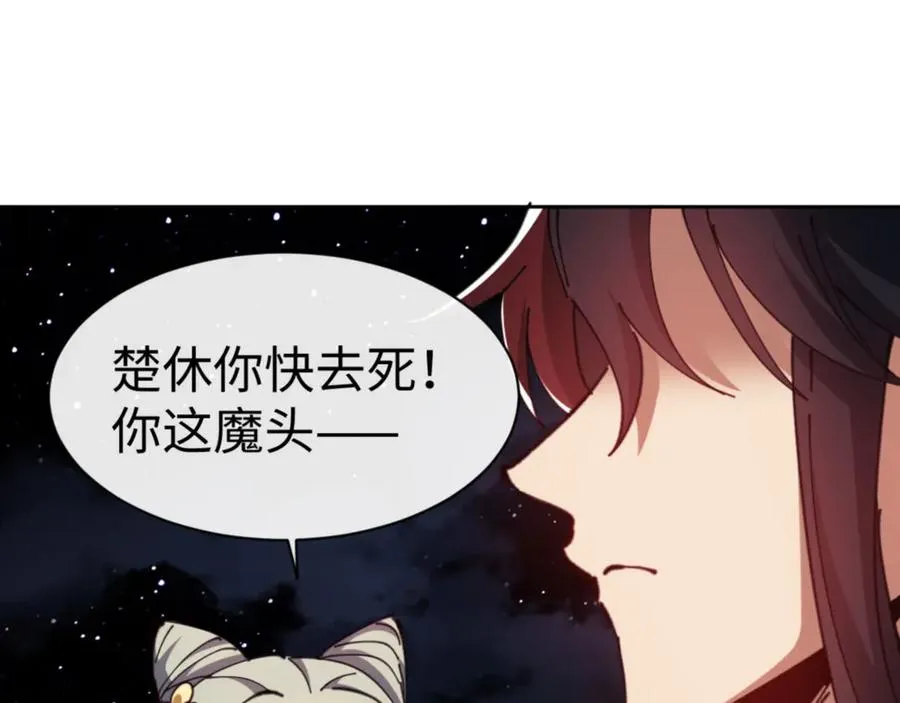 第79话 悟道113