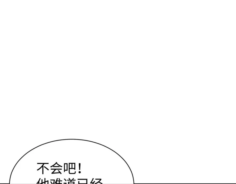 第79话 悟道159