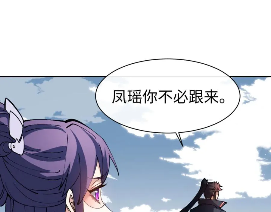 第78话 让本座度化你102