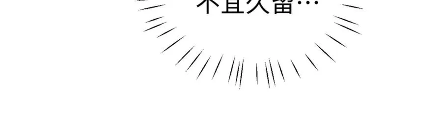 第78话 让本座度化你98