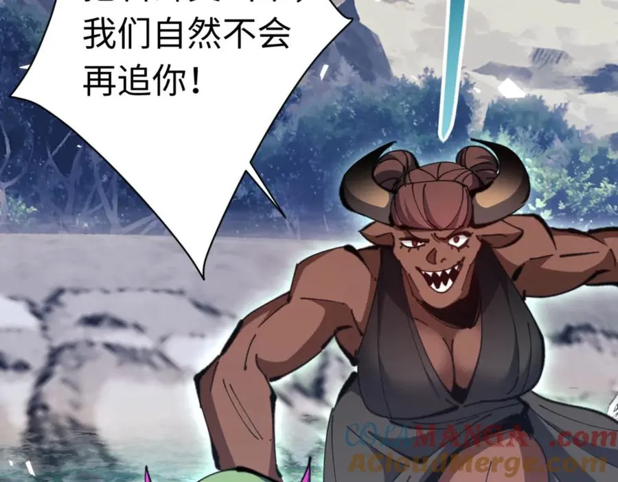 第81话 居然敢和我拼肉身124