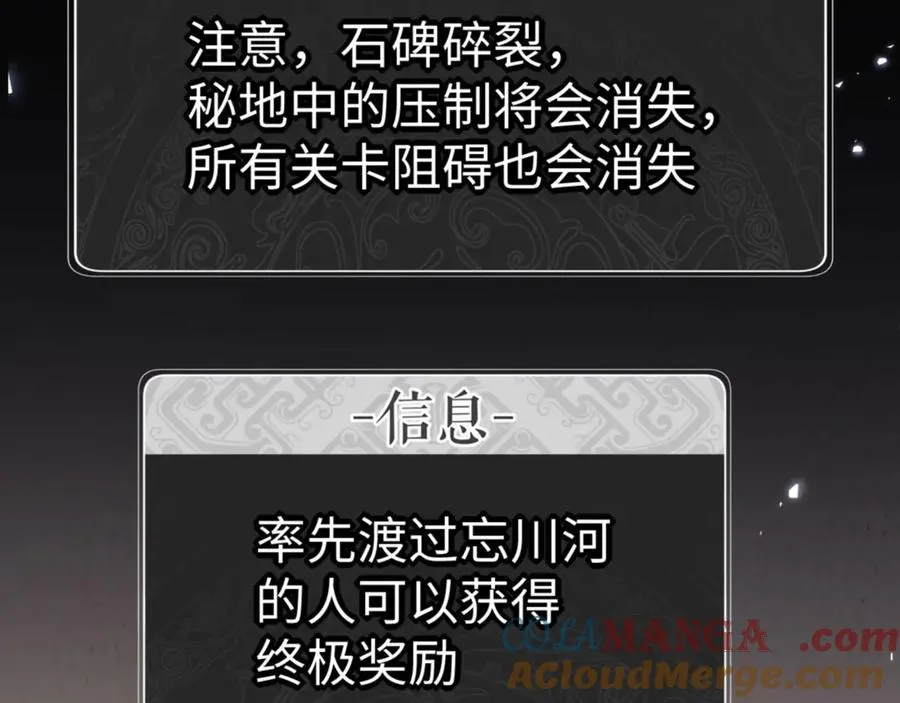 第79话 悟道64