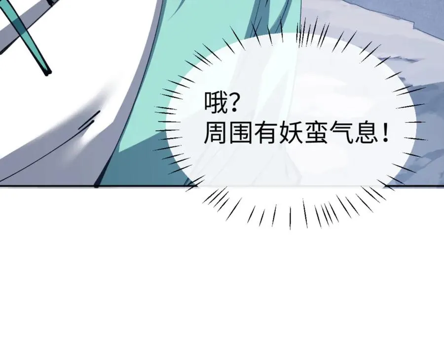 第78话 让本座度化你49