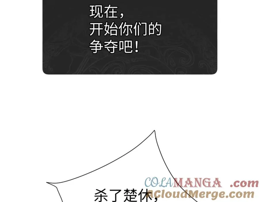 第80话 道友好深的修为104