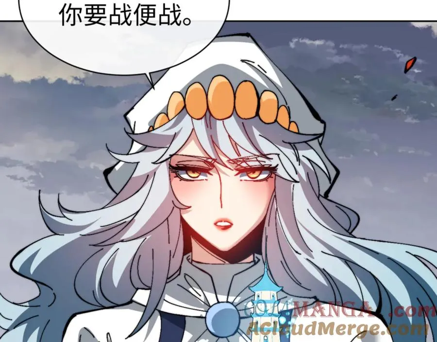 第82话 对我用媚术？148