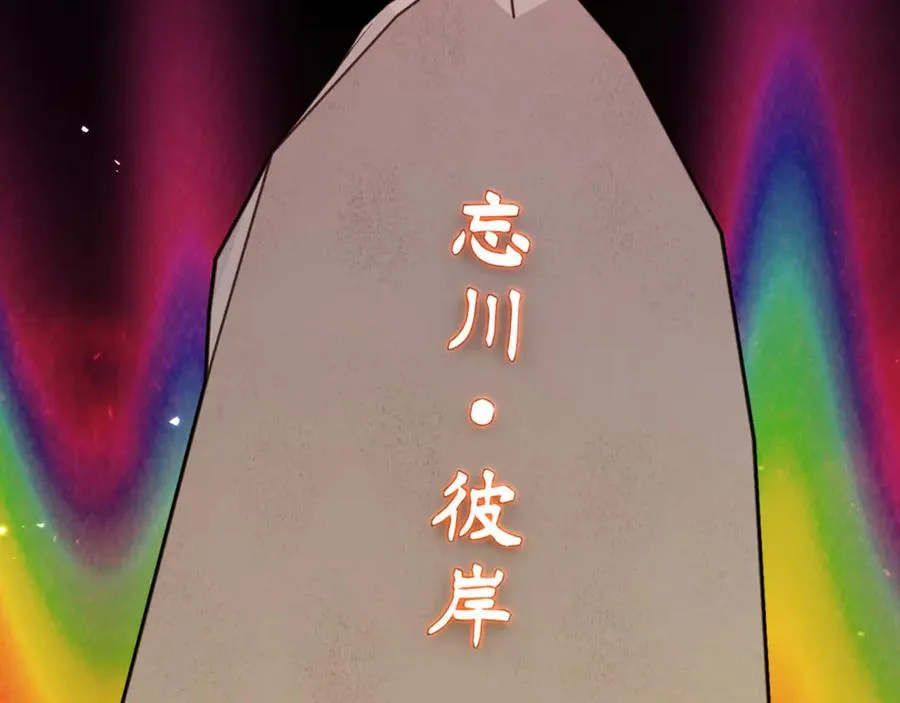 第79话 悟道59