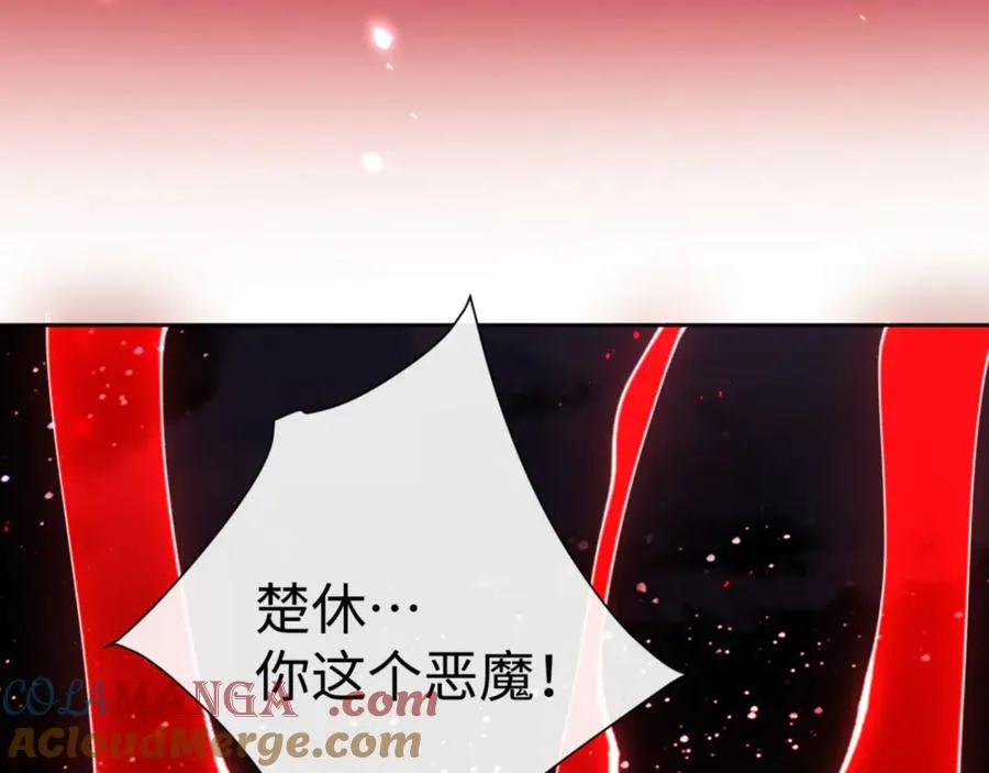第78话 让本座度化你132