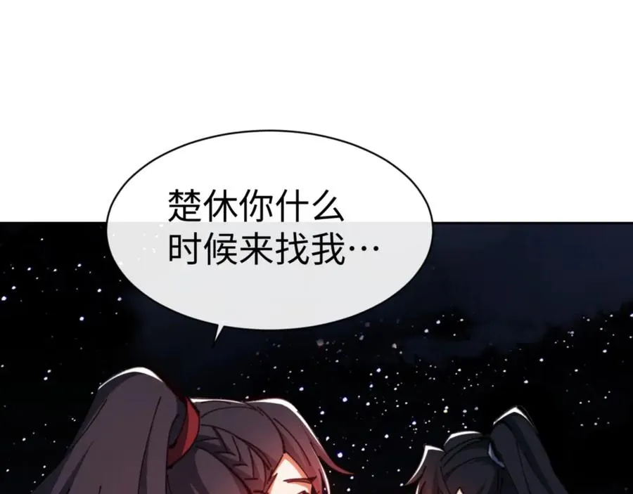 第79话 悟道109