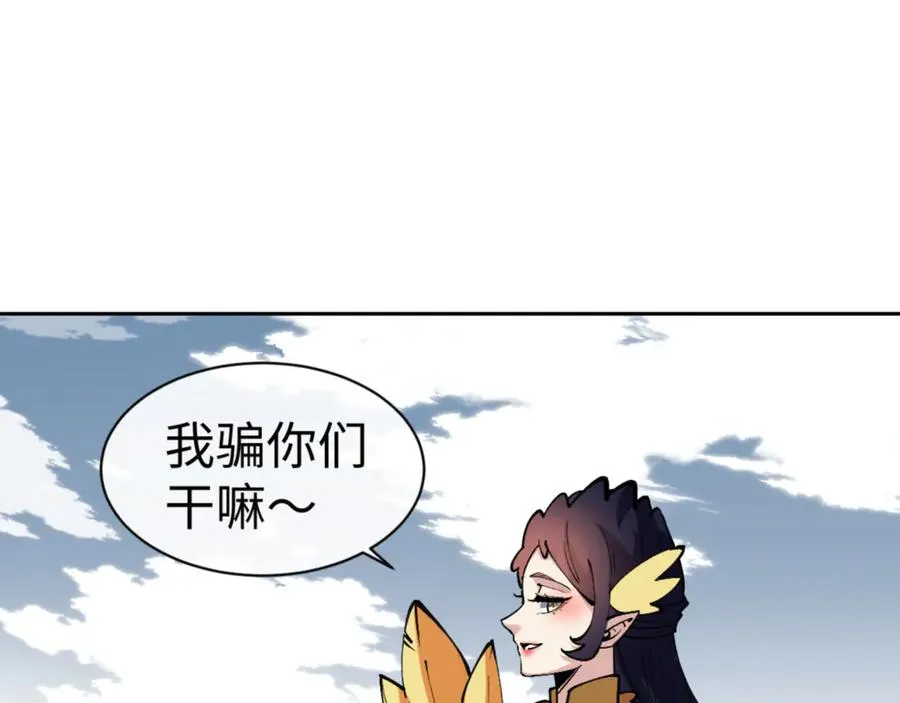第78话 让本座度化你10