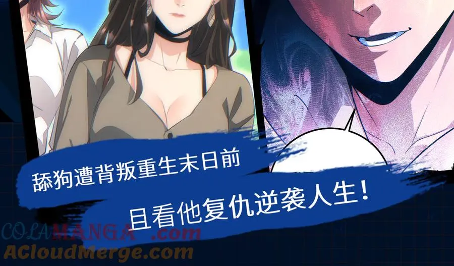 第79话 悟道164