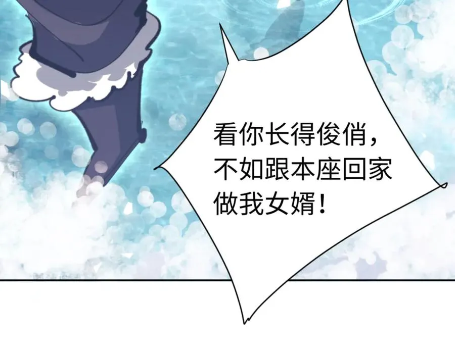 第81话 居然敢和我拼肉身127