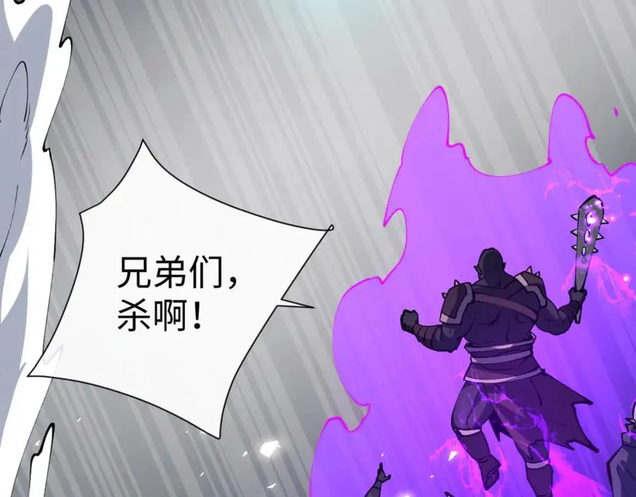 第78话 让本座度化你65