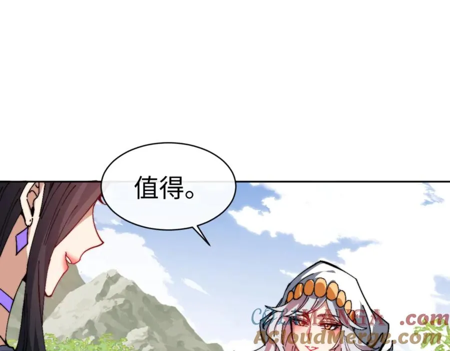 第80话 道友好深的修为52