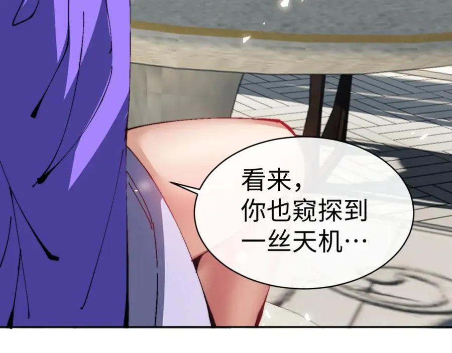 第80话 道友好深的修为54