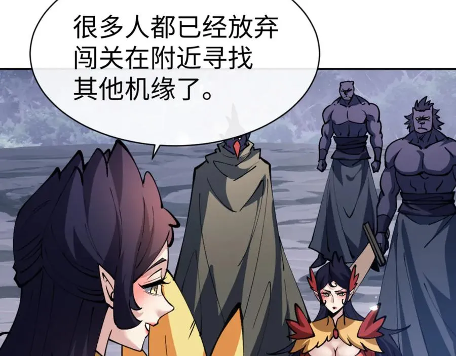 第78话 让本座度化你14