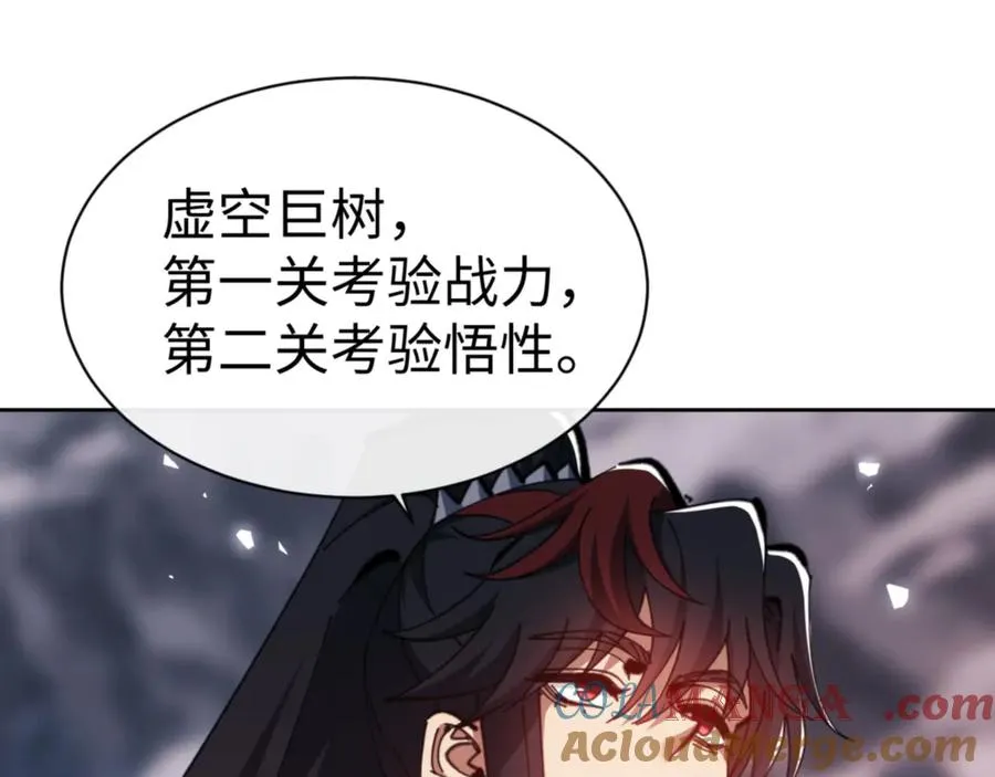 第79话 悟道76