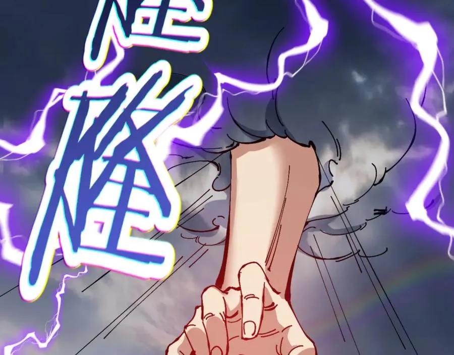 第82话 对我用媚术？113