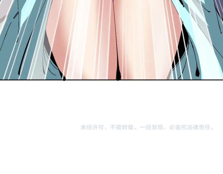 第82话 对我用媚术？173