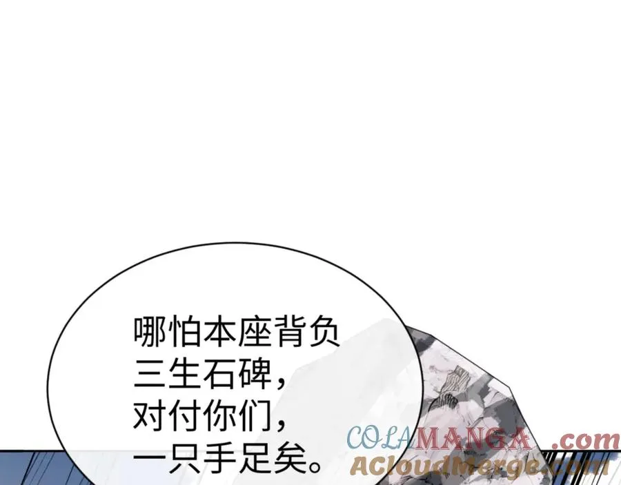 第80话 道友好深的修为132