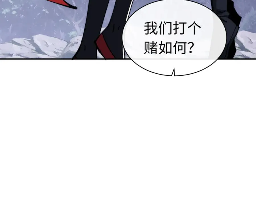 第82话 对我用媚术？79