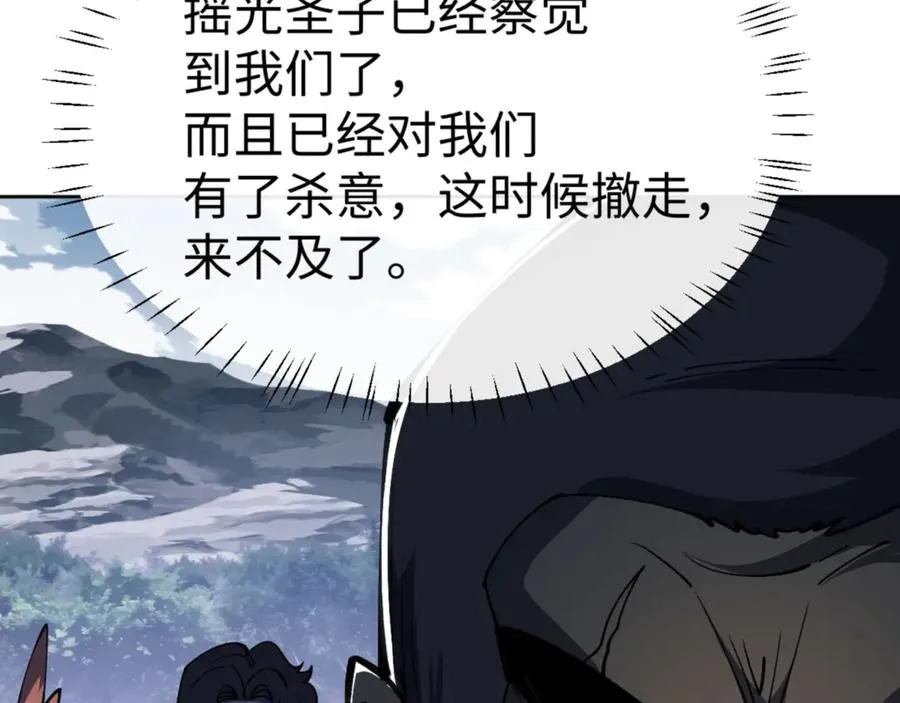 第78话 让本座度化你53