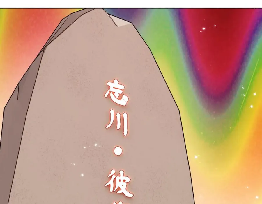 第79话 悟道73