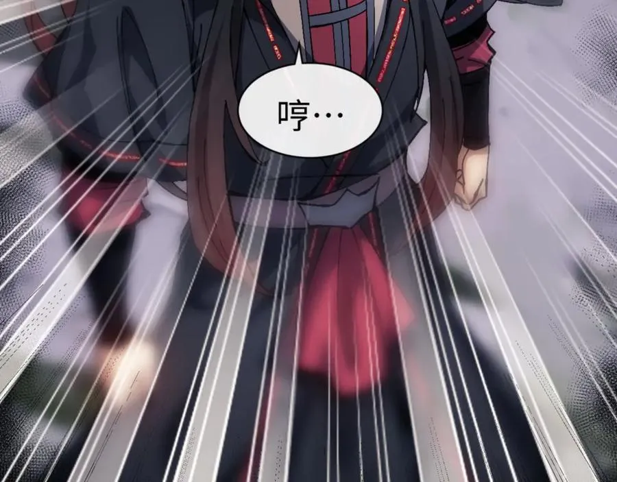 第82话 对我用媚术？126