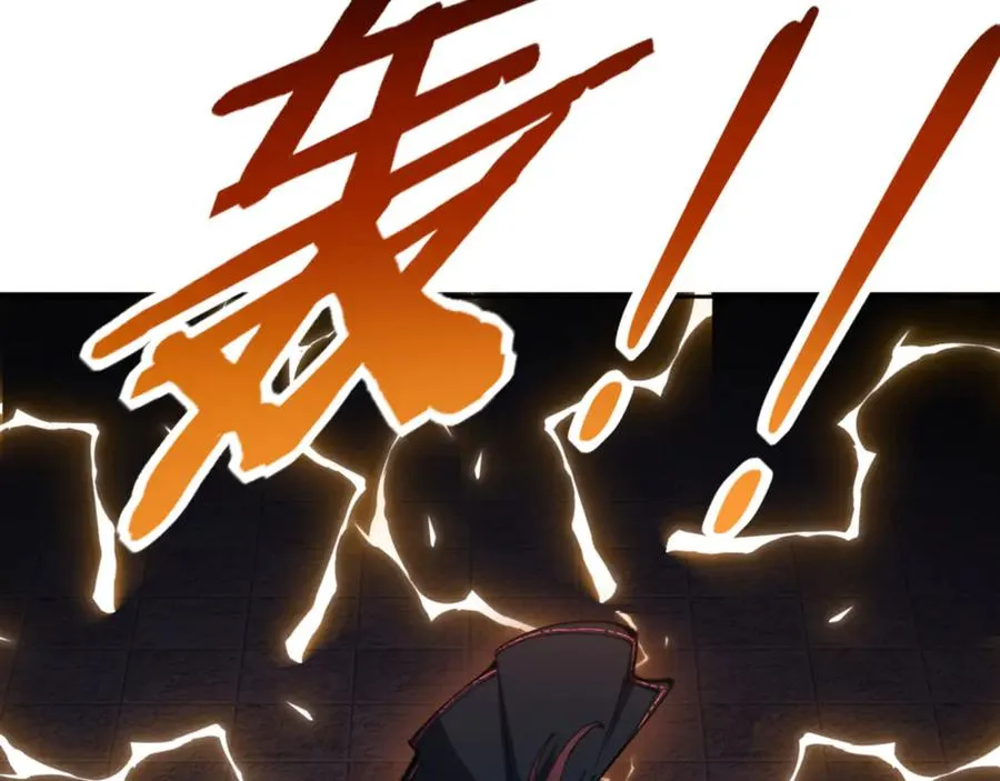 第81话 居然敢和我拼肉身53