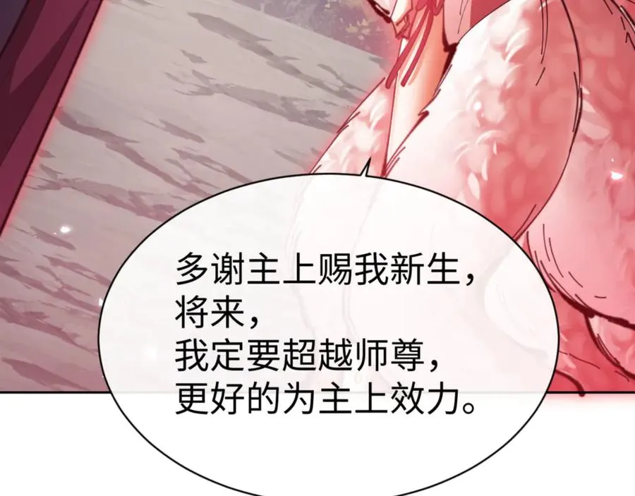 第79话 悟道25