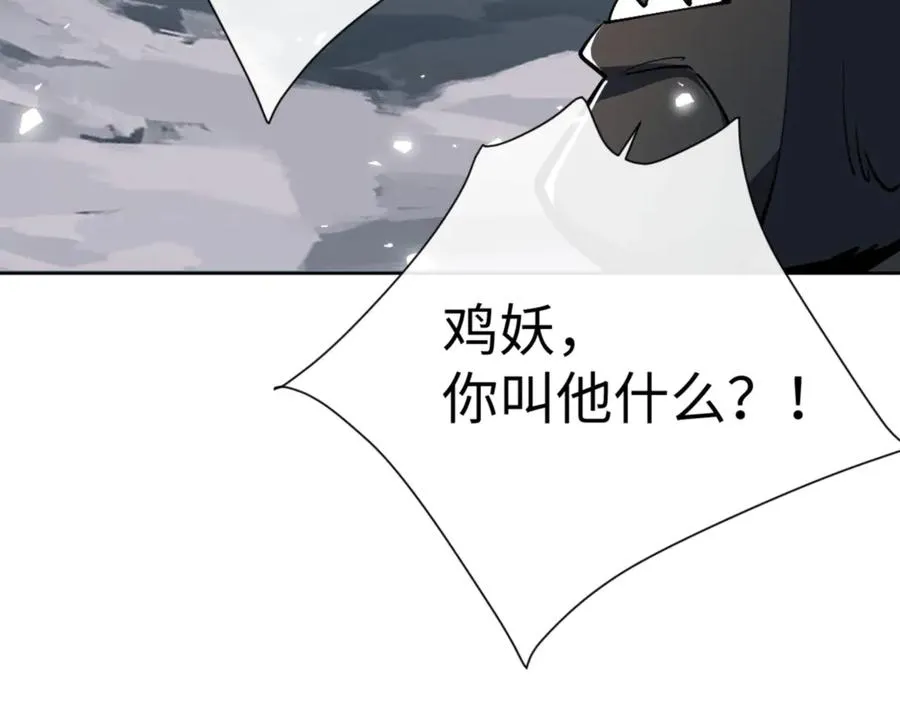 第78话 让本座度化你115