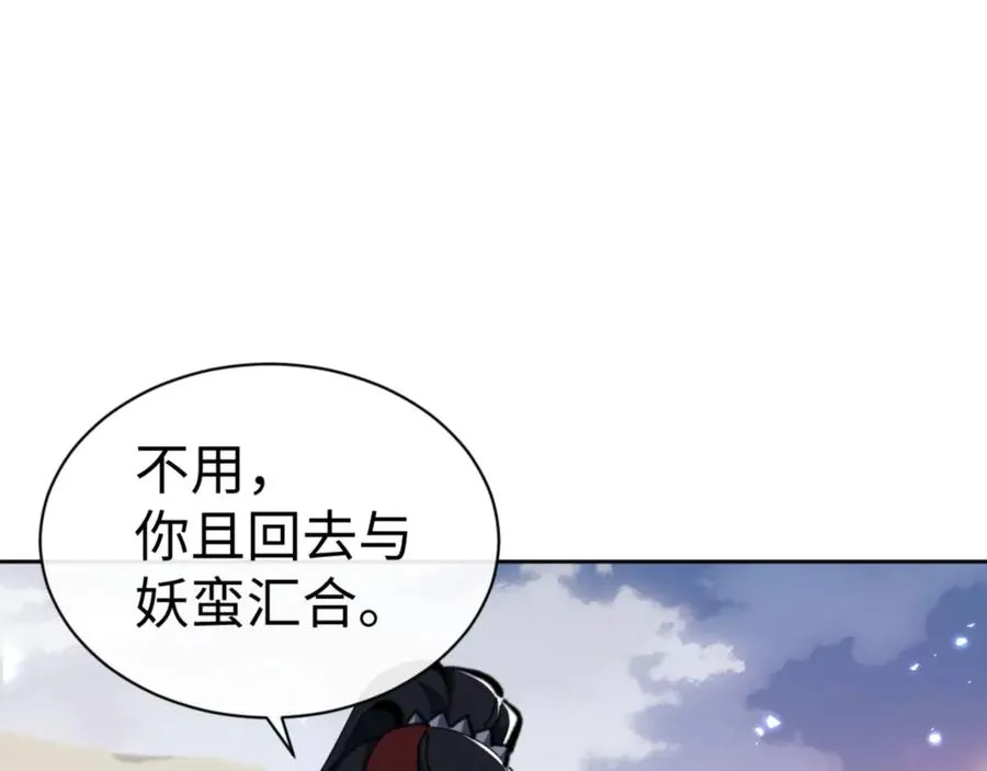 第79话 悟道27