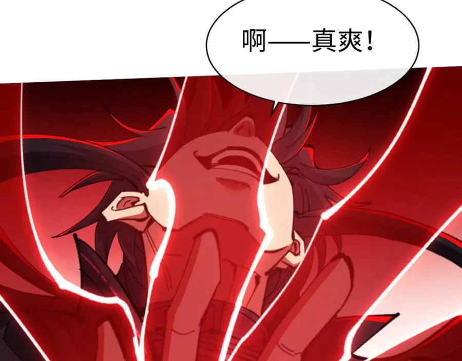第78话 让本座度化你138