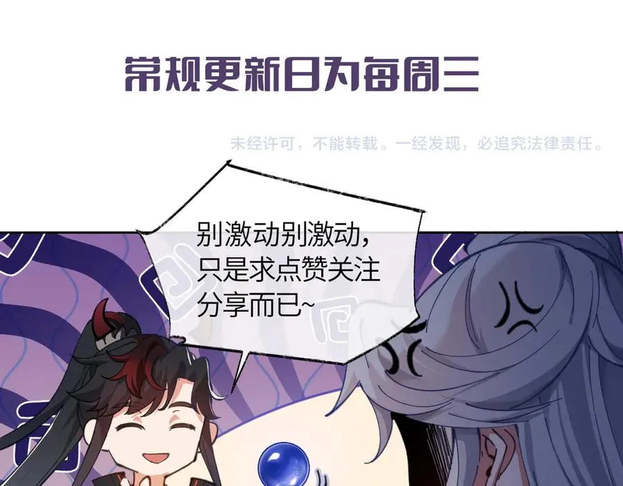 第78话 让本座度化你157