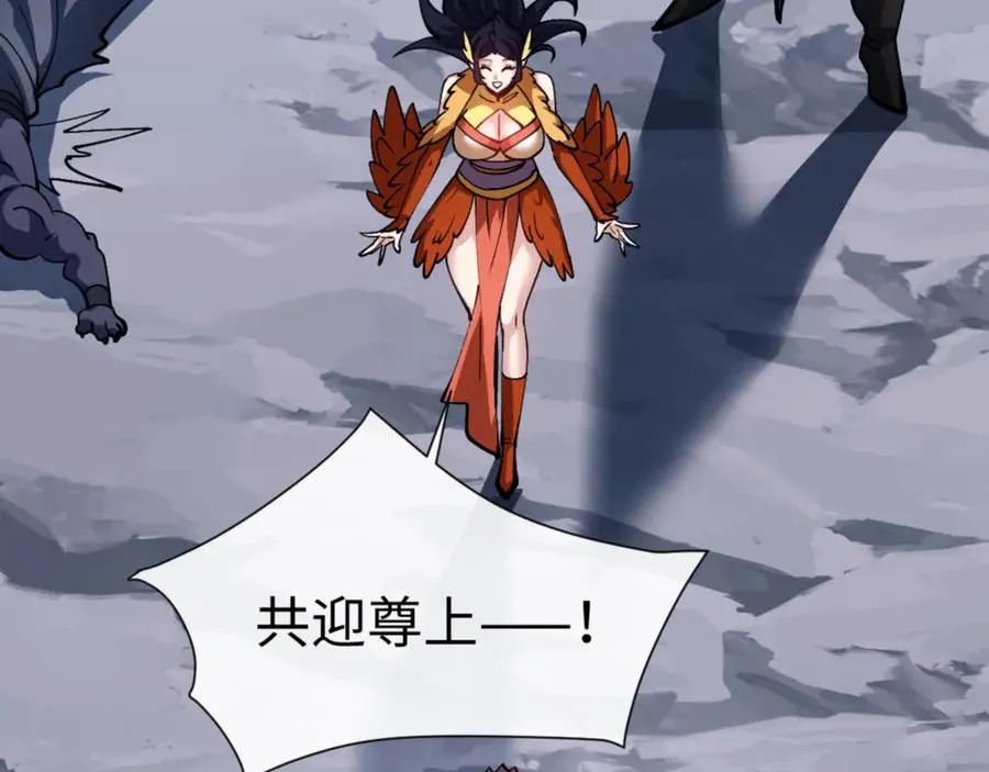 第78话 让本座度化你110