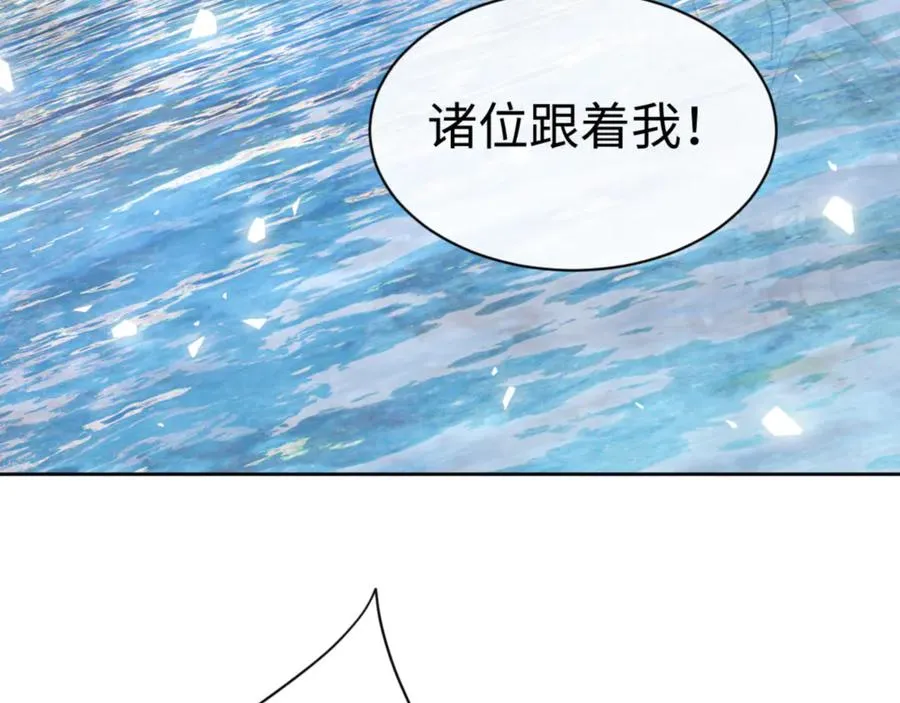 第81话 居然敢和我拼肉身150