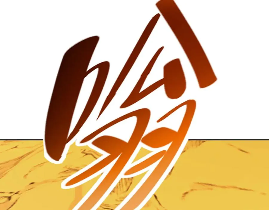 第81话 居然敢和我拼肉身46