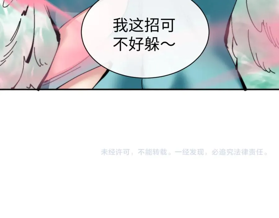 第80话 道友好深的修为162
