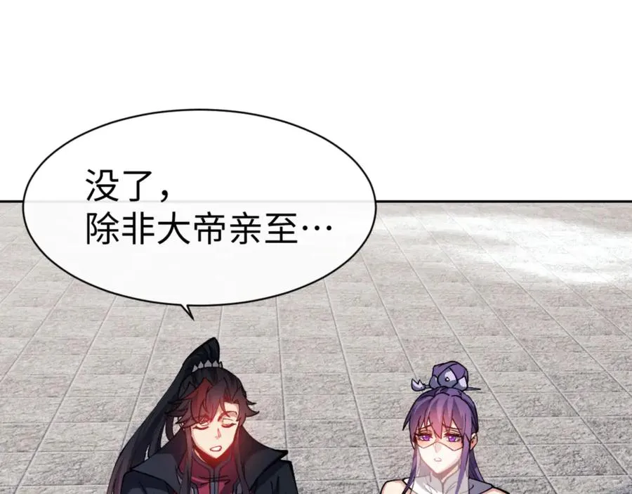 第79话 悟道137