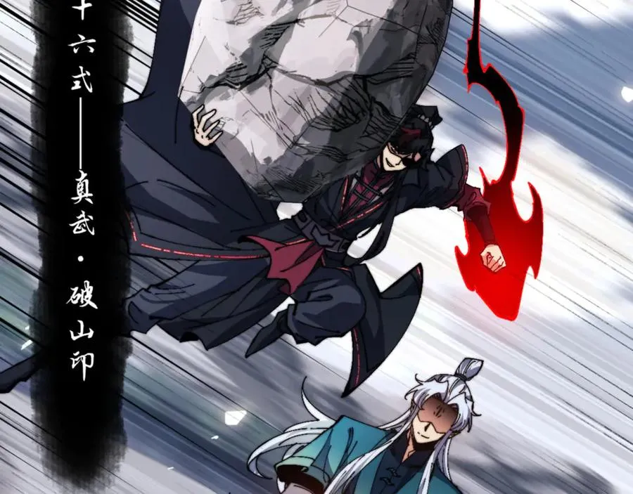 第80话 道友好深的修为137