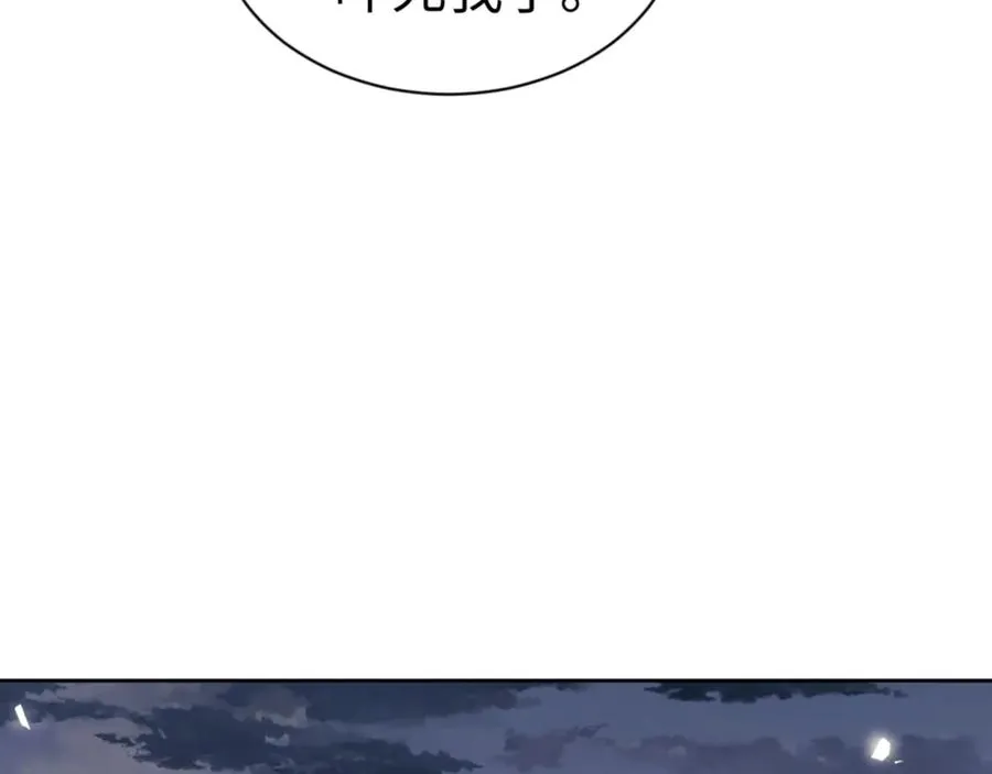 第81话 居然敢和我拼肉身142