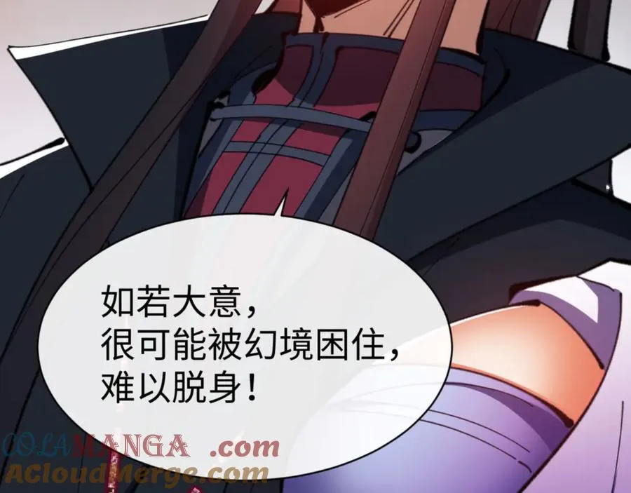 第79话 悟道128