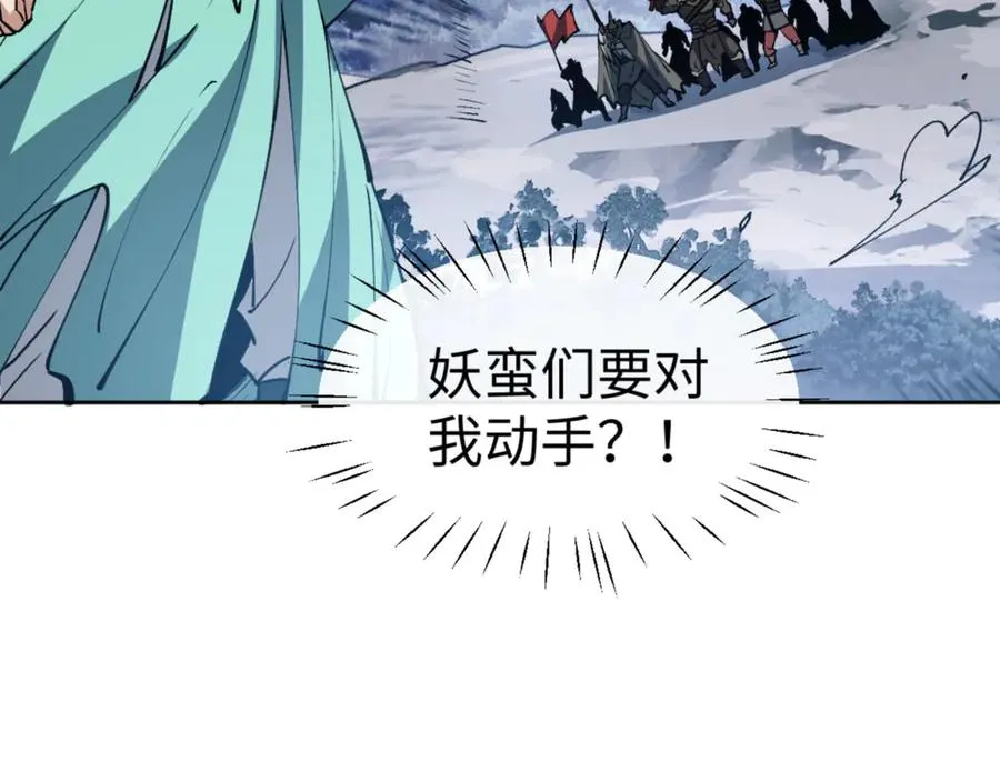 第78话 让本座度化你61