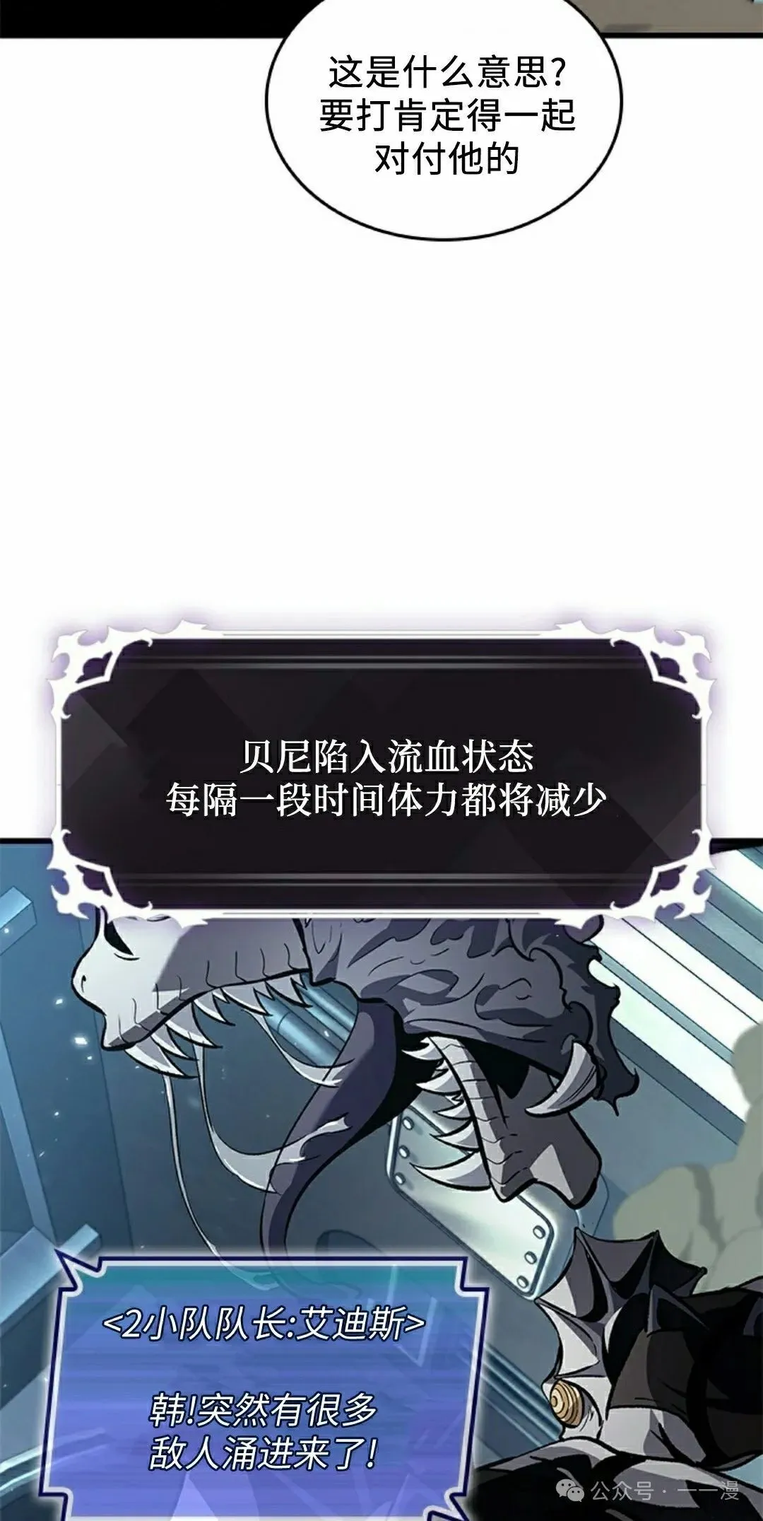 第111话27