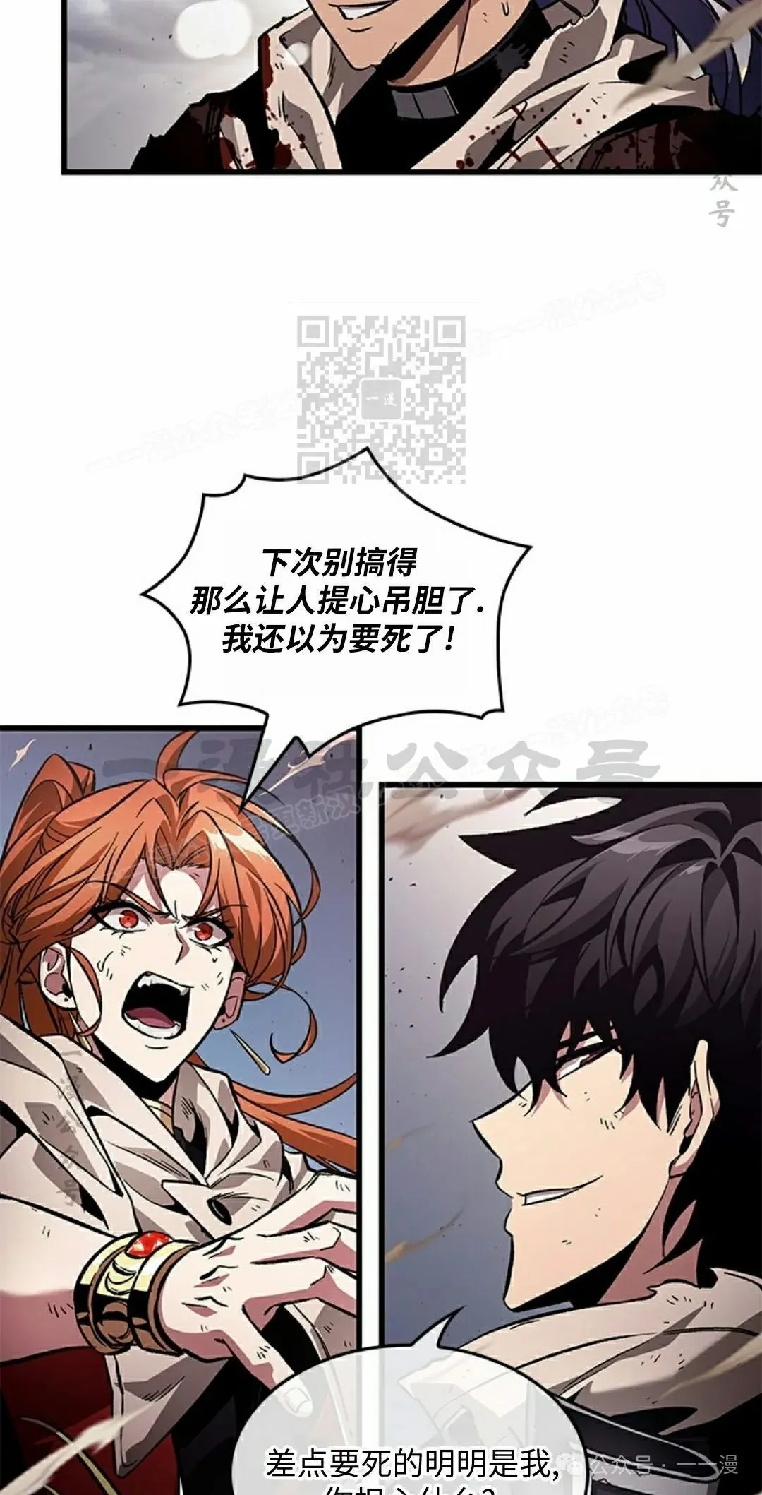 第110话55