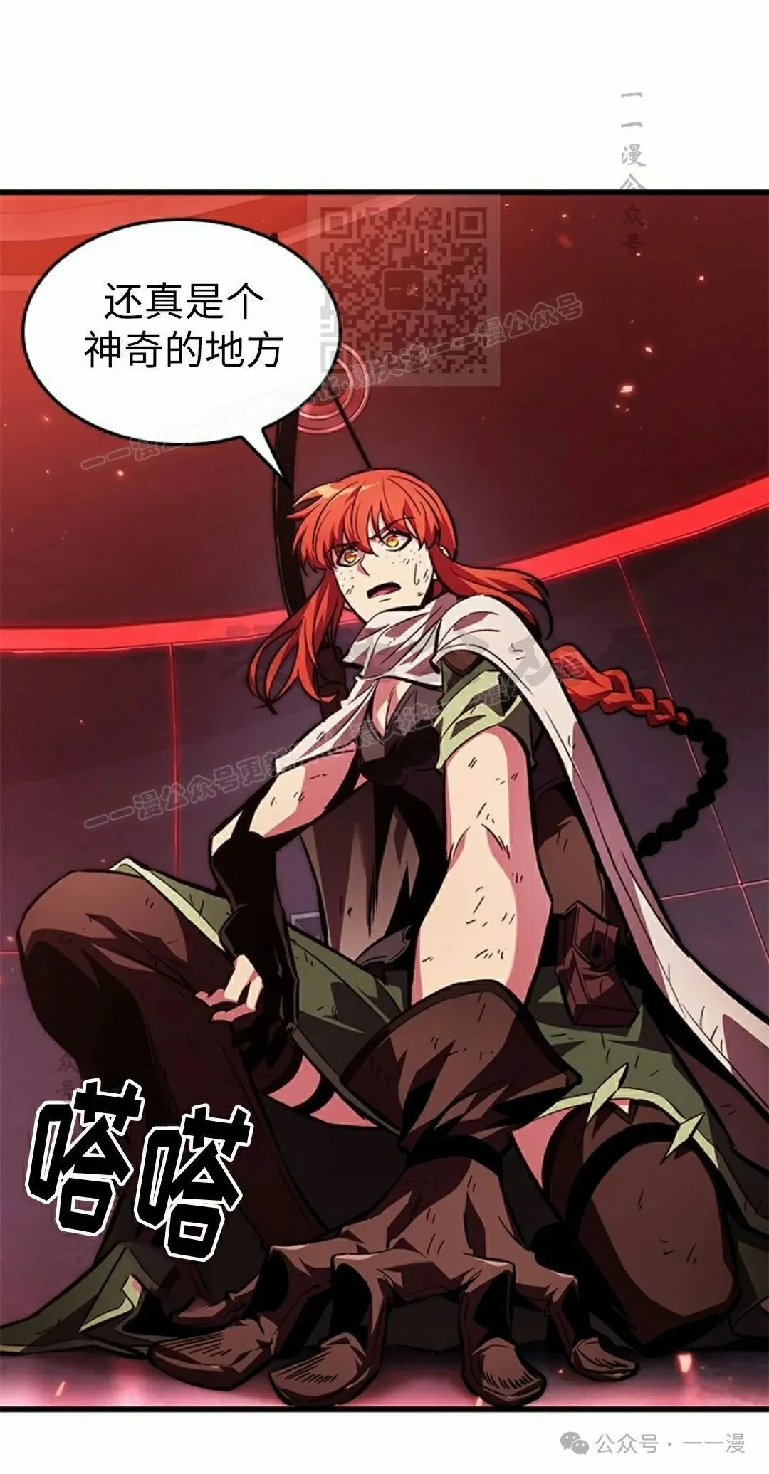 第110话80