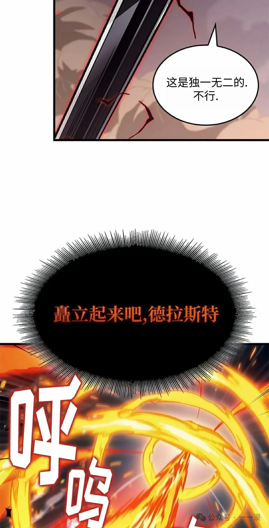 第110话57