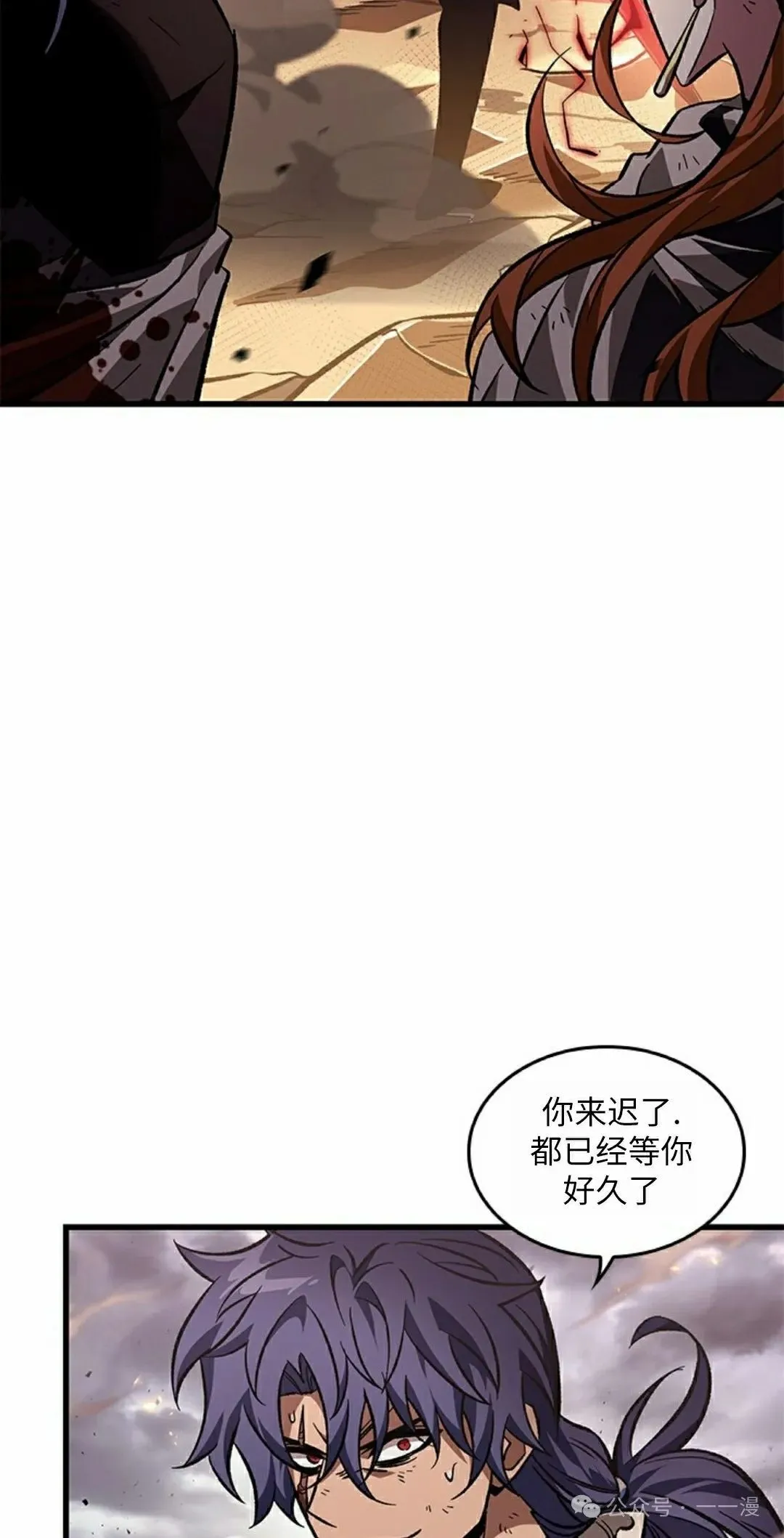第110话54